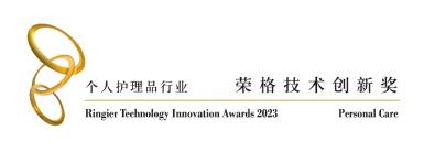 Ringier Technology Innovation Awards 2023 
